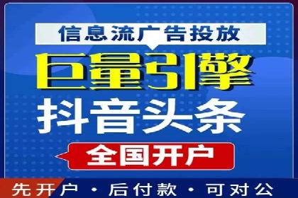 案例剖析：百度竞价账户托管助力品牌提升