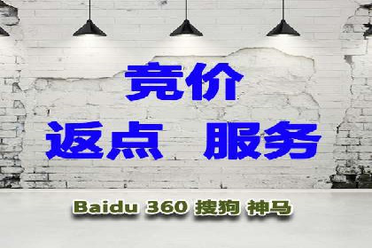 行业顶尖SEM竞价员的策略及成功案例
