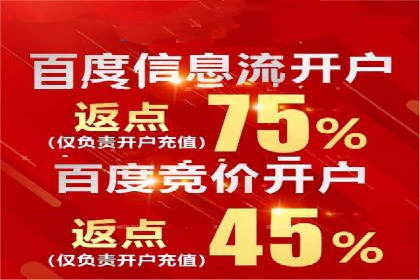 信息流广告公司案例分析：跨界合作创新案例